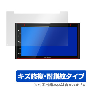 kenwood 2din DDX5020S 保護 フィルム OverLay Magic for KENWOOD 2DIN DVD対応モニターレシーバー DDX5020S キズ修復 防指紋 コーティング