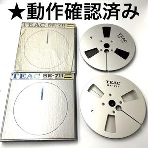 TEAC オープンリールデッキ メタルリールセット RE-711