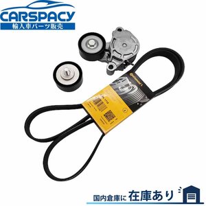 新品即納 11288479475 11288573252 BMW F45 F46 218i 225i ベルトテンショナー ファンベルト ガイドプーリー 6ヶ月保証