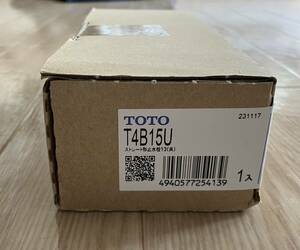 送料520円 TOTO ストレート形止水栓（共用）T4B15U 未開封　レターパックプラス発送　　　-3