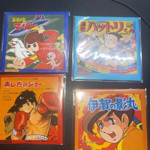 ソノシート 風当時のテレビ漫画主題歌CD ブルボンのノベルティ