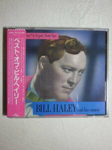 シール帯仕様 『Bill Haley And His Comets/From The Original Master Tapes(1985)』(1985年発売,32XP-150,廃盤,国内盤帯付,歌詞付)