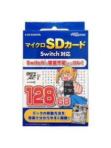 株式会社I-O DATE マイクロSDカード 128GB switch ニンテンドースイッチ対応 microSD 雑貨/091