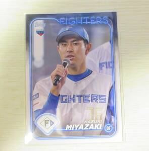 2024 TOPPS NPB 【ルーキー】　【宮崎　一樹】　【北海道日本ハムファイターズ】