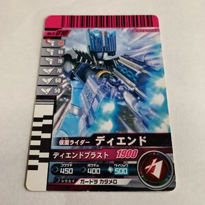 仮面ライダー　ガンバライド　NO.5-010 ディエンド