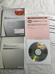 ★Microsoft Office Personal 2007　マイクロソフトオフィス