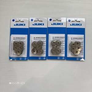 新品　JUKI　職業用ミシンTL（シュプール）用　純正ボビン（4パック）