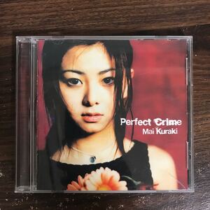 G3147 中古CD100円 倉木麻衣 Perfect Crime