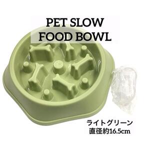 PET SLOW FOOD BOWL ライトグリーン 早食い防止 ペット 食器 mj-610