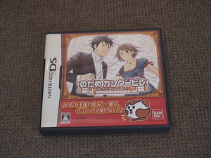 DSソフト☆のだめカンタービレ☆中古品☆送料180円☆