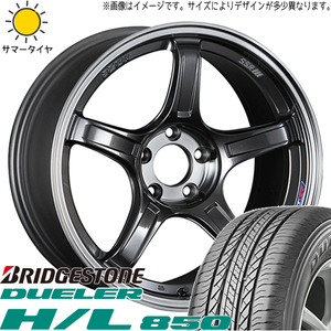 225/65R17 サマータイヤホイールセット CX8 etc (BRIDGESTONE DUELER HL850 & SSR GTX03 5穴 114.3)