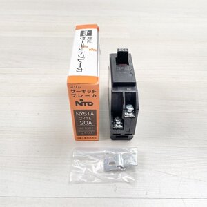 NX51A 2P1E 20A スリムサーキットブレーカ 日東工業 【未使用 開封品】 ■K0048087