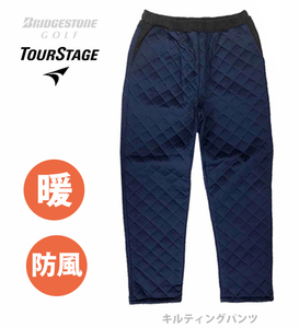 ★新品タグ付き/少量入荷■ブリヂストンBRIDGESTONEゴルフ TOURSTAGEツアーステージ■秋冬防風キルティングネイビーパンツ/LL■在庫限り■