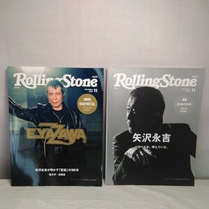 Rolling-Stone japan 　ローリング・ストーン　矢沢永吉　　2019.11月　2020.11月　2冊　BABYMETALポスター付