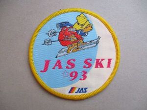 90s JASスキー ツアーくまのパディントンJAPAN AIR SYSTEMワッペン/1993日本エアシステムSKI東亜国内航空レトロ刺繍アップリケpatches V178