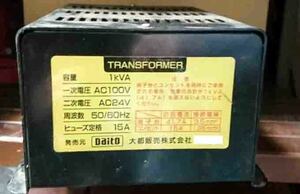 変圧器　DAITO　TRANSFORMER　大都　トランスフォーマー　小型トランス　電源トランス