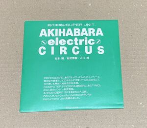 『CD』AKIHABARA ELECTRIC CIRCUS/松本隆/松武秀樹/入江純/サンプル盤/バットマン/スパイ大作戦/星に願いを/紙ジャケ/送料無料