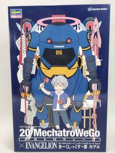 1/20 まーくしっくす＋渚カヲル 限定 メカトロウィーゴ エヴァコラボ 新世紀エヴァンゲリオン ハセガワ 中古未組立プラモデル レア 絶版