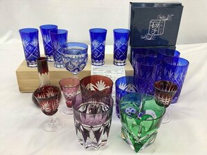 タマハシ 他 切子グラスまとめ/カットグラス/色被せグラス/花瓶 他 中古品 ACB