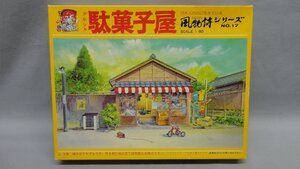 カワイ 1/60 風物詩シリーズ No.17 駄菓子や 未組 河合商会 KAWAI