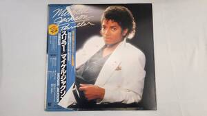 LPレコード Michael Jackson（マイケルジャクソン） - Thriller （スリラー）