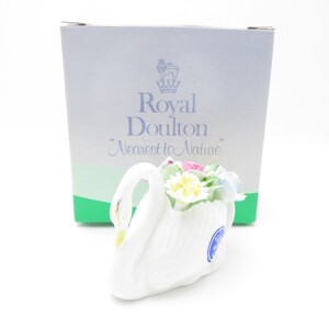 未使用 ROYAL DOULTON ロイヤルドルトン スワン フィギュリン 置物 白鳥 ST324G2