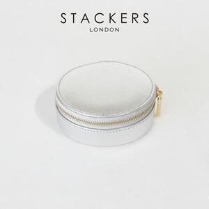 新品未使用 STACKERS スタッカーズ トラベル ジュエリー ボックス ケース ラウンド シルバー 