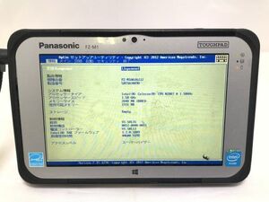 ■Panasonic 7インチ タブレット ■FZ-M1AAJAJJJ / TOUGHPAD / Celeron N2807 ■ OSなし/ ストレージなし/ メモリ2GB【T26】