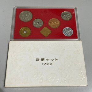 1988年 昭和63年 通常 ミント 貨幣セット 額面666円 現状品 収集家放出品 99