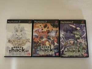 PS2 ソフト .hack// vol.1 2 3 セット 【管理 8694】【ジャンク】