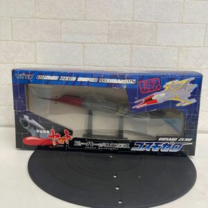 Y520. 21. TAITO タイトー　プライズ景品　松本零士　宇宙戦艦ヤマト　おとなプライズ　スーパーメカニクス (コスモゼロ) 外箱劣化　保管品