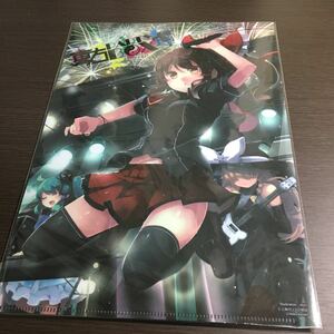 東方 PARY BOX クリアファイル BOOK OF LYRICS セット 上海アリス幻楽団 新品・未開封