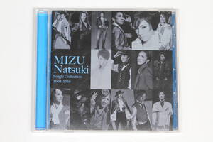 水夏希■ベスト盤CD【MIZU Natsuki Single Collection】宝塚歌劇団■ライブ ベルサイユのばら エリザベート 星影の人 カラマーゾフの兄弟