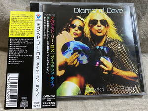 DAVID LEE ROTH - DIAMOND DAVE VICP62468 国内初版 日本盤 帯付 廃盤 レア盤