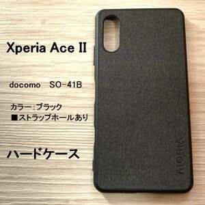 Xperia Ace II SO-41B ハードケース　ブラック 　NO134-9　　