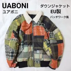 UABONI Paris ユアボニ ダウンジャケット◆EU製＆定価13万◆