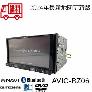 送料無料！AVIC-RZ06 (RZ07同等品) 2024年第1版最新地図 新品フィルムアンテナアンテナ付 フルセグ/DVD/Bluetooth/SD/USB カロッツェリア