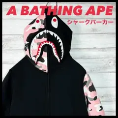 3014 A BATHING APE シャーク　shark パーカー エイプ