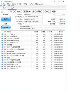  (中古品) WD HDD　2000GB　2TB WD20EARX 2735時間使用