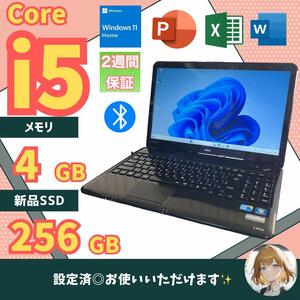 Corei5 NECノートパソコン Windows11 新品SSD256GB　メモリ4GB オフィス付き