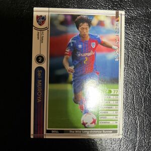 WCCF 17-18 J17-2 10 セイ・ムロヤ footista Panini