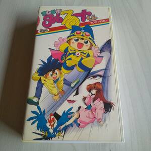 レンタル落ちVHS／劇場版 まじかる☆タルるートくん／1991年 50分／江川達也 TARAKO 高山みなみ／東映ビデオ