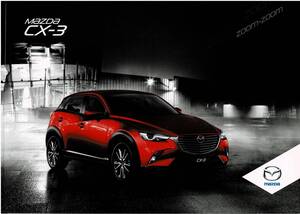 MAZDA　CX-3　カタログ+OP