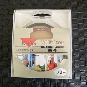 【新品未使用・送料無料】　Kenko MC W4 72mm Filter ケンコー　フィルター