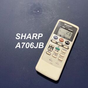 シャープ SHARP A706JB リモコン エアコン 除菌済み 空調 RC3300