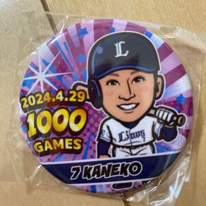 缶バッジ　埼玉西武ライオンズ　金子　金子侑司　7 バッジ　1000試合　記念バッジ　ライオンズ