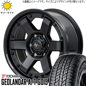 215/70R16 サマータイヤホイールセット ハイエース (YOKOHAMA GEOLANDAR AT & NITROPOWER M6 CARBINE 6穴 139.7)