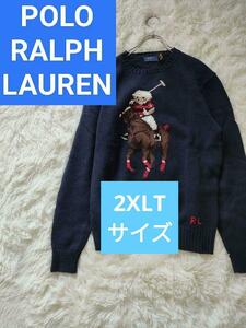 ポロラルフローレン　ポロベア　セーター　パーカー　ジャケット　POLO RALPH LAUREN SPORT RRL RLX