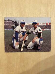 プロ野球カード　基満男　東田正義　太平洋クラブライオンズ　1973年　125
