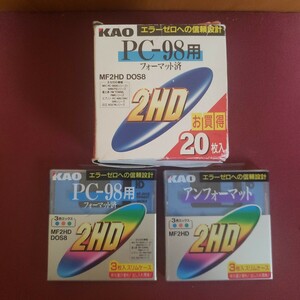 未使用　フロッピーディスク　KAO PC98用 フォーマット済 2HD MF2HD DOS8 3枚入と20枚入　KAO アンフォーマット 2HD MF2HD 3枚入 セット